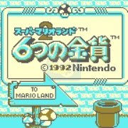 超级马里奥大陆2 hack（日版）