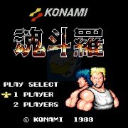 魂斗罗关卡自由选择 hack（日版）